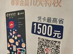 -必胜客(长瀛商业广场店)