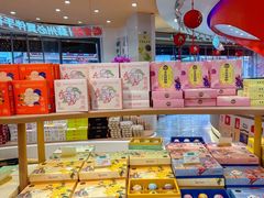 -稻香村(观前街店)