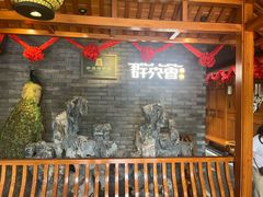 -群英会·三国菜(曹魏古城店)