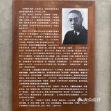 山海关路上的前尘往事