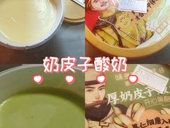 -味多美蛋糕(西安门店)