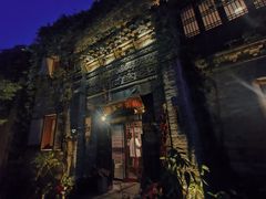 门面-卧龙堡客栈·中餐厅(古北水镇店)