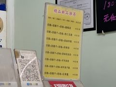 -清真马记宫廷奶酪(农光里店)