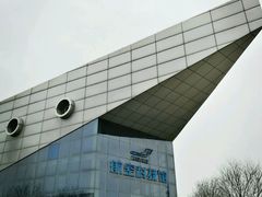 -西安航空职业技术学院航空科技馆