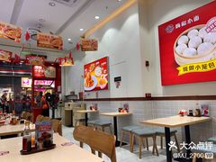 -嗨椒小面(萝岗万达店)