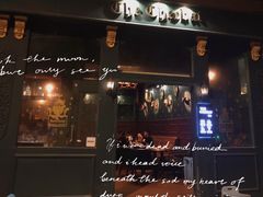 门面-The Cheebat 锌吧·Bistro(体育西店)