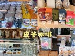 -Peet's Coffee皮爷咖啡(大学路店)