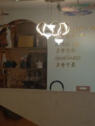 -石家庄苏亚美联臣医疗美容医院