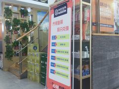 -齐祺鱼锅.清真(兰考店)