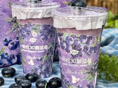 -茶屿水果茶(太古里店)