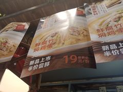 -湘当爱·鲜煮现炒(松岗立业路店)