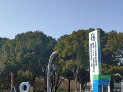 -昆山城市生态森林公园