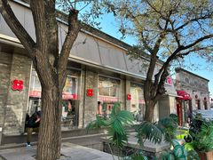 -红花点心局(护国寺店)