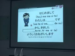 -樱花国际日语(人广中心)