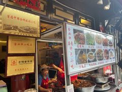-金必轩(青岩店)