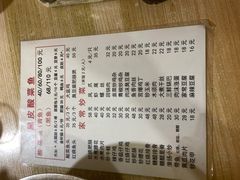 -黑皮酸菜鱼(绣花巷店)