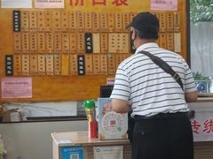 -陆长兴(东环店)