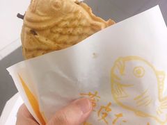 -粉粉乐鲷鱼烧(美罗城店)