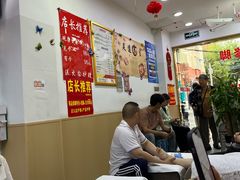 -郑远元专业修脚房(宣化路店)