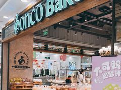 -东哥面包(江宁大润发店)