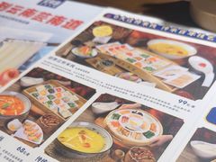 -芸南道·过桥米线(昆明老街旗舰店)