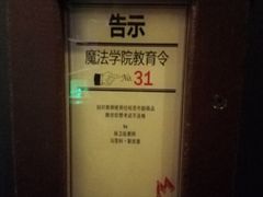 -Xcape异时刻密室逃脱(长风大悦城店)