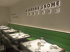 -外婆家(西红门荟聚购物中心店)