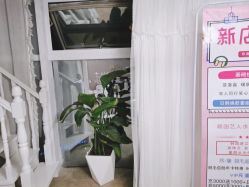 -첫번째 初见美学中心