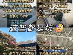 -陈记菜馆·非遗淮扬菜(东关街教场店)