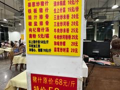 -标记美食新鲜猪杂(兴南大道店)