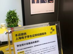 -方快-照相馆(金桥国际店)