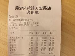 -俏香傣·德宏风味餐厅(万宏路店)