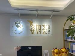-维倪月子会所(独栋庭院·南海店)