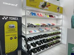 -YONEX网羽有约(新街口店)