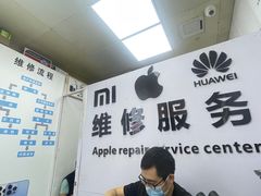 -胜灿苹果华为手机电脑维修回收(徐汇店)