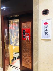 -觅屿日式脱毛美肤