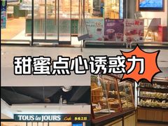 -多乐之日(富力城店)