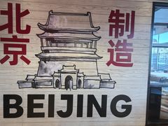 -味多美·北京面包工坊(天坛店)