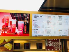 -LELECHA乐乐茶(上海五角场万达广场店)