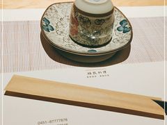 -吉屋居酒屋(群力店)