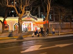 -潮汕三宝鲜牛肉火锅