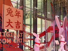 -杭州平安悦坊 PAFC LIVING