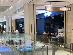 -鱼颜诱纸纸上烤鱼·蛙(龙湖天街店)