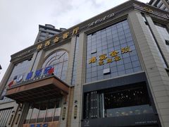 -陕西会客厅·宴会厅·唐世佳宴