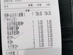 -客语客家菜(华发商都店)