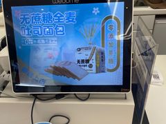 -味多美(江桥万达店)