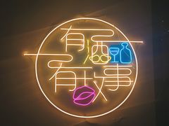 -阿妹小海鲜(下角店)