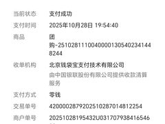 -官塘鱻鱻鱼生·潮汕生腌·砂锅粥(西马路总店)
