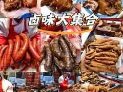 -净香园熟肉(北坦总店)