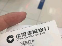 -中国建设银行(上海周浦支行)